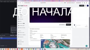 СТРИМХАТА С ДРУЗЬЯМИ!