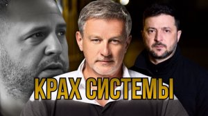 ПАДЕНИЕ РЕЖИМА: КТО СЛЕДУЮЩИЙ?