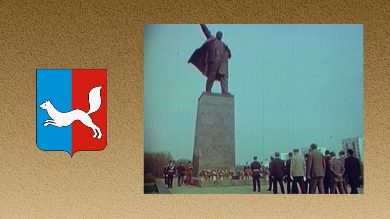 Уфа - столица БАССР. Возложение цветов к памятнику Ленина (1980-е)