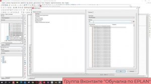 Как найти быстро свойство