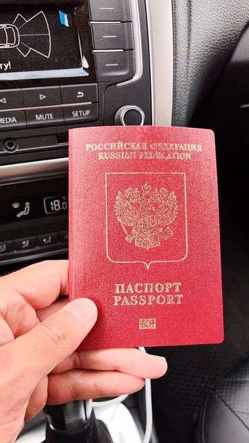 Сергей и Алиса | История двух сердец | Воспоминания на всю жизнь | Загранпаспорт