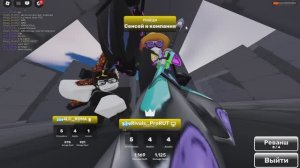 Ривалс 2на2 фанат открыл за 10 тикетов скин кейс!