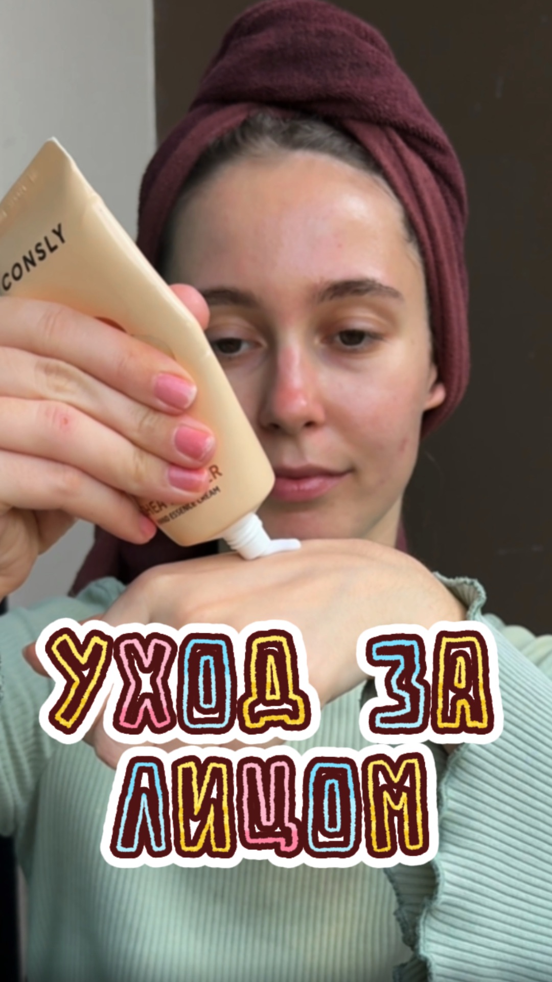 Уход за лицом с акне смотреть онлайн