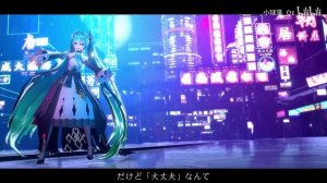 Miku Hatsune - Mousou Kanshou Daishou Renmei