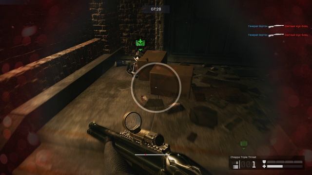 цитадель выжил смотреть онлайн