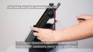 Заточной станок с шлифовальной лентой Bucktool 150 мм BG1600