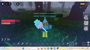 99 ночей обновление.