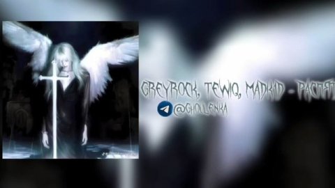 почти 1час песня "распять"