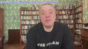 Александр Меркурис - Ермак уходит. Режим Зе рушится. Бельгия блокирует. США выводят ЕС из переговоро