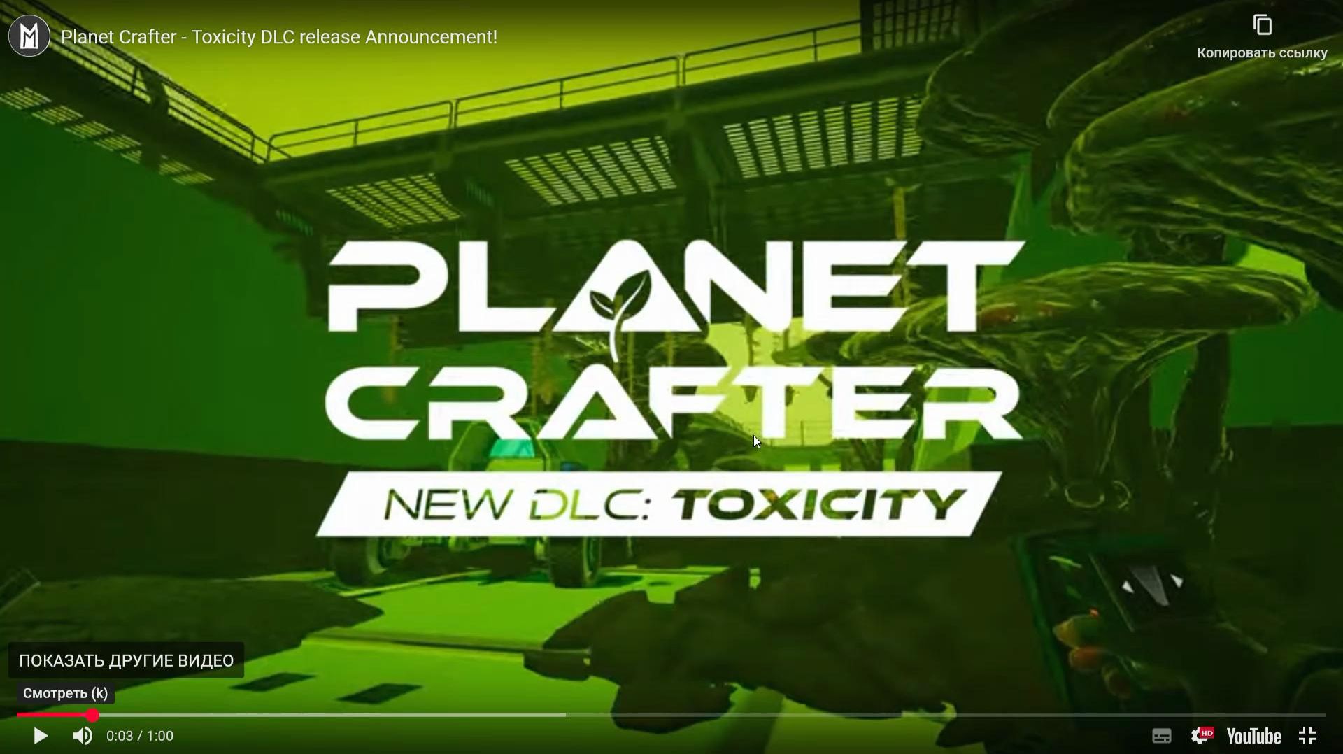 The Planet Crafter Toxicity #8 прохождение с 0 смотреть онлайн