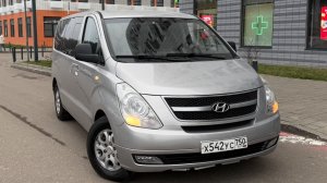 Старекс Легенда | Обзор | Продажа