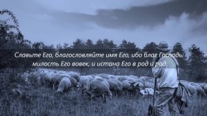 Субботнее богослужение | 29 ноября