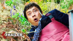 Метод исключения — Финальный трейлер (Дубляж, 2025)