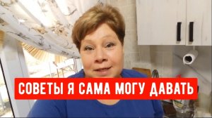 #135🏡Советы я могу сама давать/Работы с малиной/Вареники с картошкой на ужин