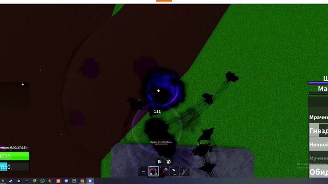 укради и блокс фрут