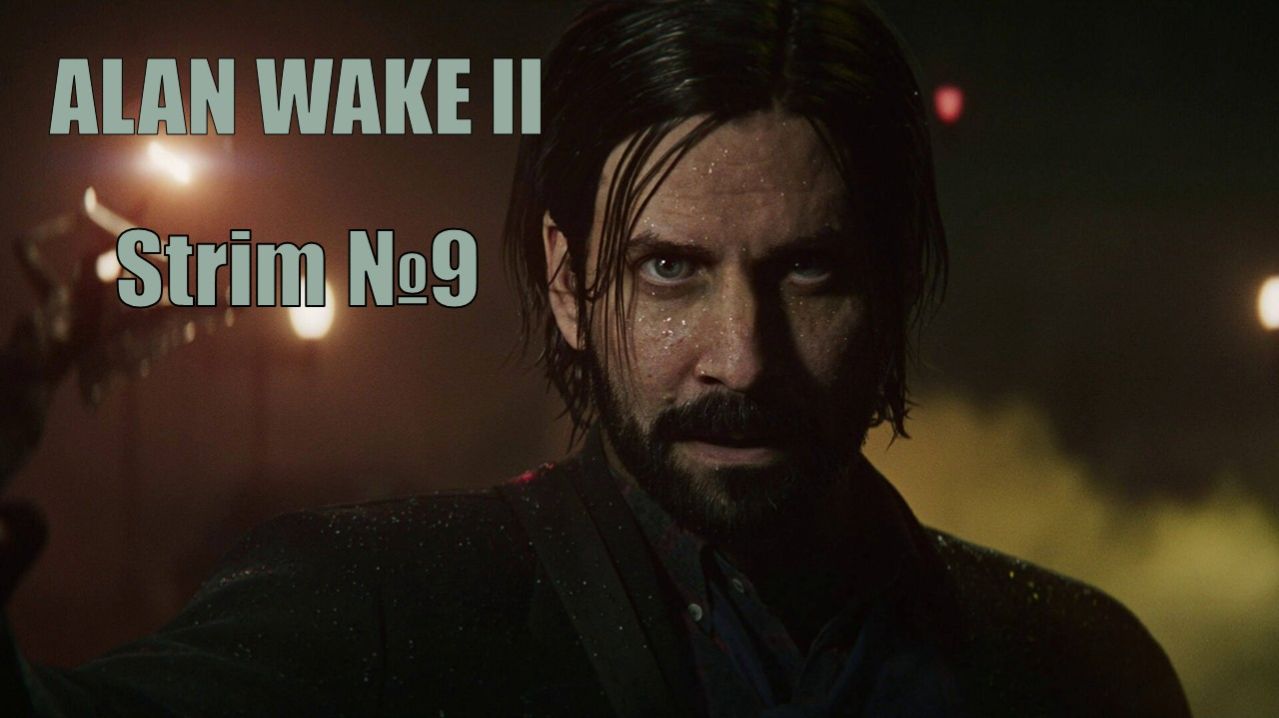 Alan Wake 2 (часть 9) мистический детектив основанный на реальной мистике