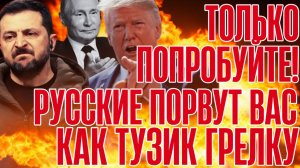 ВСЕМ СРОЧНО ПРИСТЕГНУТЬСЯ!..НЕМЫСЛИМОЕ заявление БЕЛОГО ДОМА, ТАКОГО НИКТО НЕ ОЖИДАЛ!