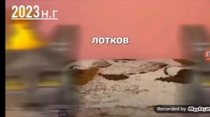 Котинет в году 2003-2025 в ТНТ и Карусель