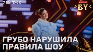 Кристина Бориславова — Разве ты любил | ФАКТОР.BY | 5 сезон | 7 выпуск