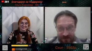 Разговор с Андро  27.11.25.🙏💪✌