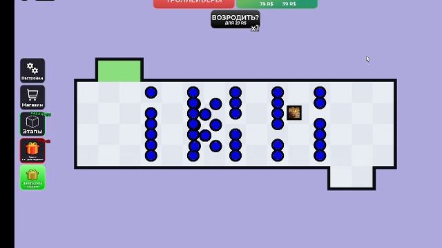 Играем в "самую сложную" игру в мире