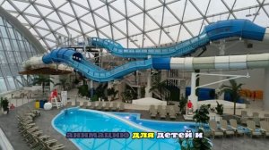 Крупнейший аквапарк в Тверской области начал регистрацию аттракционов