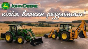 ПОЧЕМУ ТАК ДЕШЕВО? Трактор дизельный JOHN DEERE 5405 - идеал! КОТОРЫЙ УНИЖАЕТ СОПЕРНИКОВ