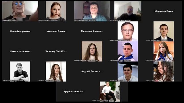 ХII Саровские молодежные чтения 27 ноября 2025 г. 3 секция. Часть 1.