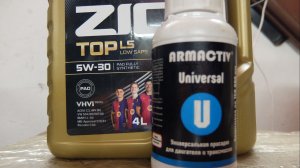 Kia Carnival IV KA4 2.2 CRDi  замена масла в двигателе масляное голодание сливная пробка фильтра