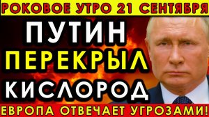 Ад в Часов Яре! ФАБ-1500 плавят бетон  оборона ВСУ рухнула!