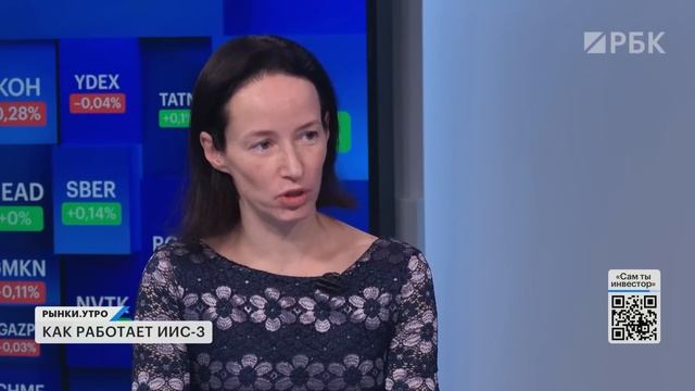 Льготы для инвесторов. ИИС-3, налоговые вычеты, РИИ. Как снизить налоги с процента по вкладам? смотреть онлайн