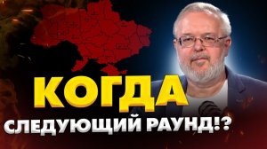 Сегодня произошло ужасное! Неизбежны последствия!