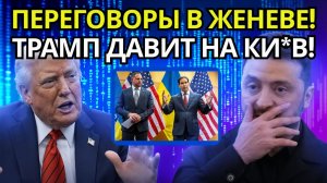 ШОКИРУЮЩИЙ СКАНДАЛ МИНИСТР СЛОВАКИИ ТРЕБУЕТ РОССИЙСКОГО ВЛИЯНИЯ НА УКРИНУ!
