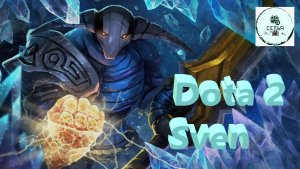СТРИМ ГАЙД Dota 2 Дота 2 Sven ОПАСНЫЙ Свен и его команда Рейтинг Прямой Эфир 1