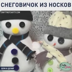 Зимняя поделка - Снеговик из носков