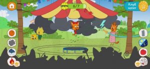 Три Кота Мультфильм Цирк