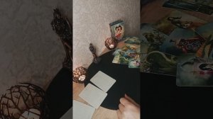 Что уходит из вашей жизни и что приходит