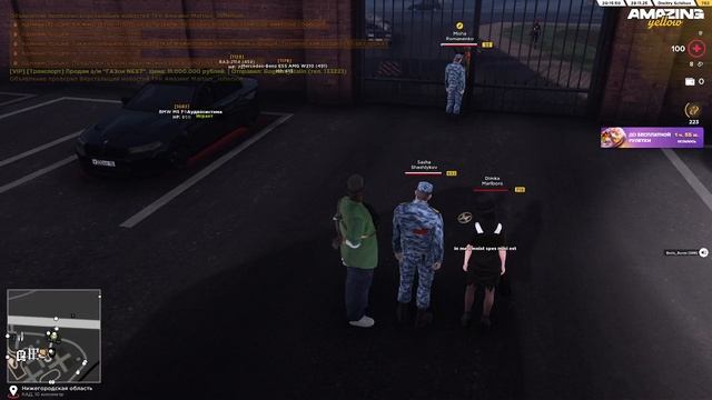 2025-11-29 20-07-55 смотреть онлайн