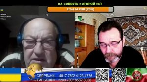 Страна У. Не буду я смотреть. (нарезка стрим)