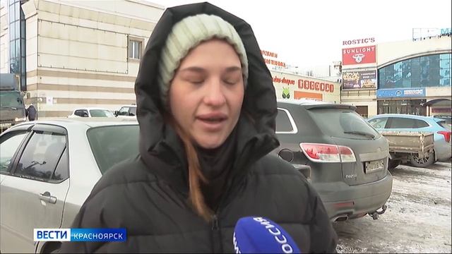 Вести. Красноярск от 29.11.2025 смотреть онлайн