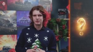 Обзор месяца: Декабрь 2025 | World of Tanks