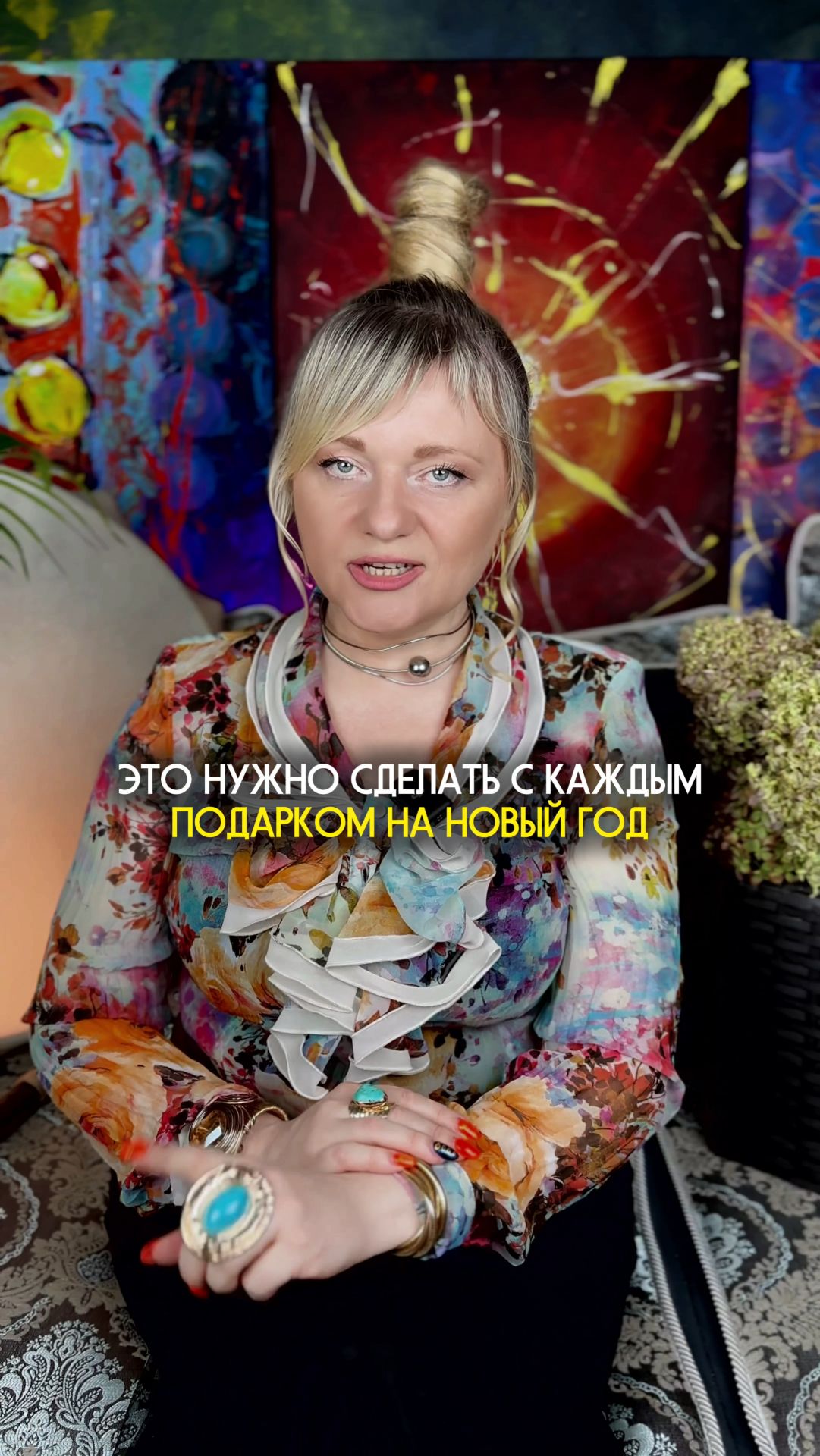 Это должен сделать каждый с подарками #нумеролог #нумерология #новыйгод #подарки смотреть онлайн