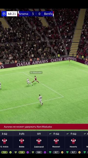 Эндрик забивает за Арсенал FM26| Football Manager 26 Арсенал#shorts