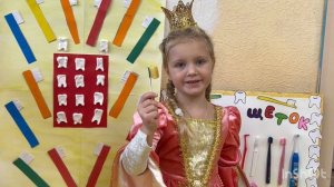 Королева зубная щетка