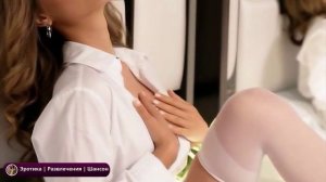 Девуля  секси почти голая +18 | Эротика