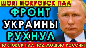 Шок в Волчанске! Что скрывали подземелья города — страшные откровения раскрыты!