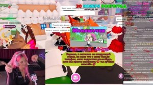 ИГРАЕМ В АДОПТ МИ Adopt Me Roblox