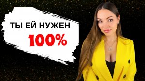 Если девушка говорит ЭТИ 4 фразы — значит ты ей НУЖЕН.