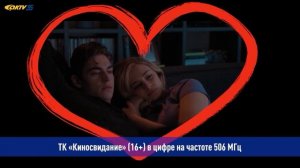 АКТВ Вести 28.11