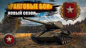 РАНГОВЫЕ БОИ НА VI УРОВНЕ ⚡ У МЕНЯ ОСТАЛСЯ ОДИН ДЕНЬ ⚡